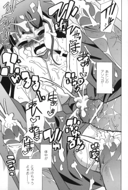 Page 28 of Half and Half