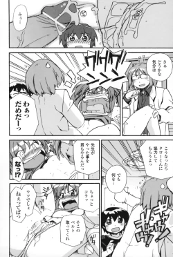 Page 39 of Half and Half