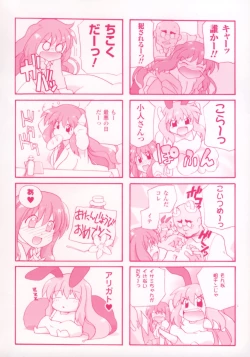 Page 6 of Half and Half