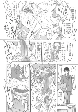 Page 13 of Sweet Produce!