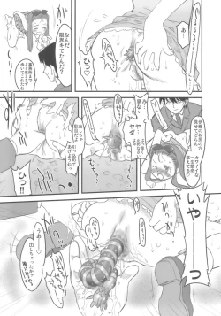 Page 6 of Sweet Produce!