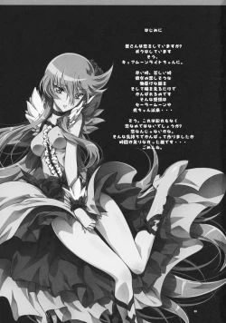 Page 2 of Marugoto Moonlight