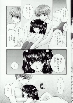 Page 48 of You and Me Make Love 3rd