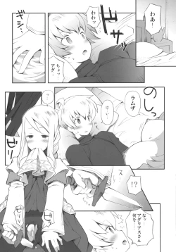 Page 15 of Pink Potion