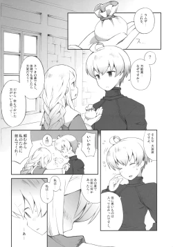 Page 23 of Pink Potion