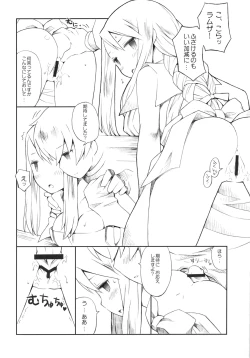 Page 29 of Pink Potion