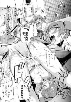 Page 14 of Toilet no Megami-chan