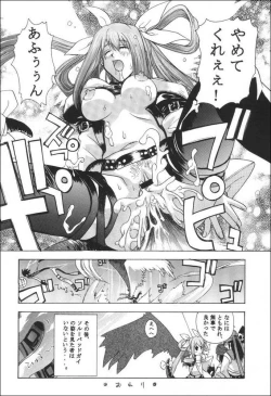 Page 23 of GROOVY GIRLS X-RATED