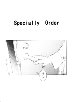 Page 7 of Rika to Misaki no Gohoushi.