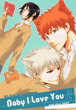 Download Baby I love you 2