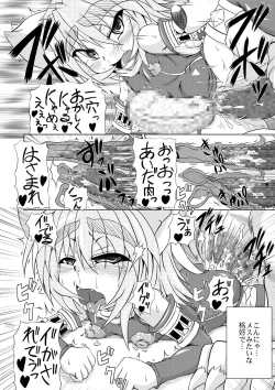 Page 23 of Astral vs Cerberos