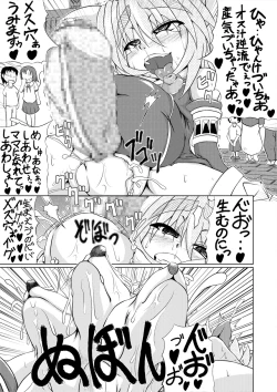 Page 30 of Astral vs Cerberos