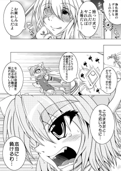 Page 36 of Astral vs Cerberos