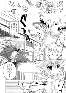 Page 7 of Astral vs Cerberos