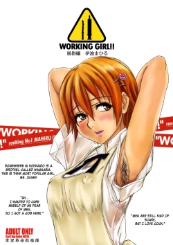 Page 38 of WORKING GIRL!! ranking No 1 Fuuzokujou Inami Mahiru