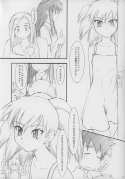 Page 18 of BELIEVE3.0a