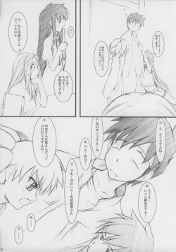 Page 19 of BELIEVE3.0a