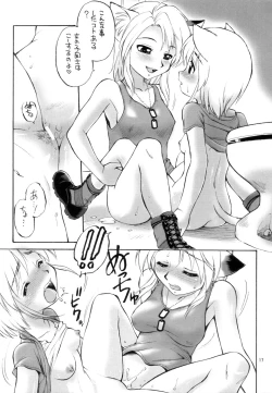 Page 16 of kill time