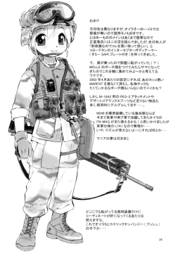 Page 23 of kill time