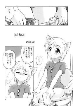 Page 3 of kill time