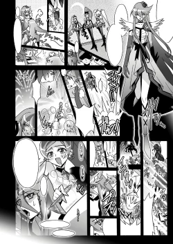 Page 21 of MOONLIGHT CRISIS