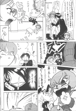 Page 31 of Aki Setsuya Touka
