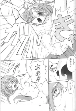 Page 34 of Aki Setsuya Touka