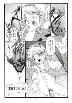 Page 10 of Batsu