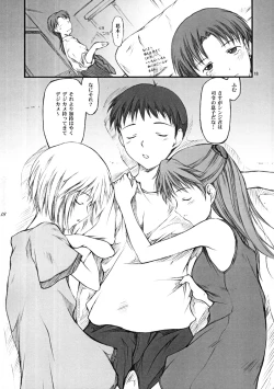 Page 18 of BELIEVE HEN