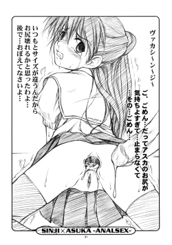 Page 21 of BELIEVE HEN