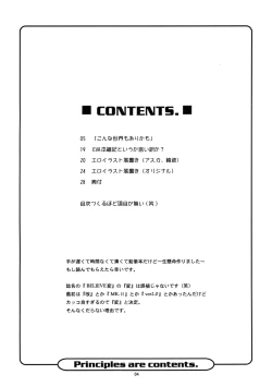 Page 4 of BELIEVE HEN