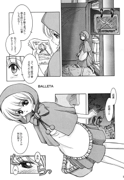 Page 12 of Yuuzukiyo Enkai