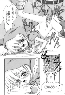 Page 18 of Yuuzukiyo Enkai