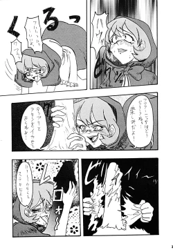 Page 36 of Yuuzukiyo Enkai