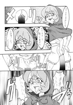 Page 38 of Yuuzukiyo Enkai