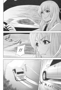 Page 123 of Chobekomi Vol.07 Jun. 2007