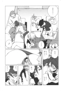 Page 148 of Chobekomi Vol.07 Jun. 2007