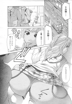 Page 28 of Chobekomi Vol.07 Jun. 2007