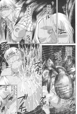 Page 66 of Chobekomi Vol.07 Jun. 2007