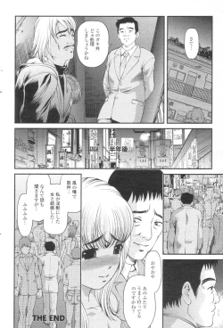 Page 71 of Chobekomi Vol.07 Jun. 2007