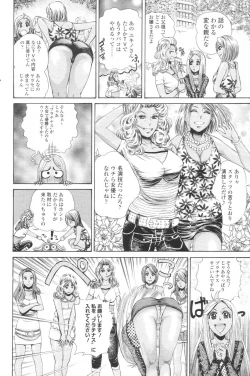 Page 93 of Chobekomi Vol.07 Jun. 2007