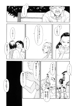 Page 103 of sweet ten diary