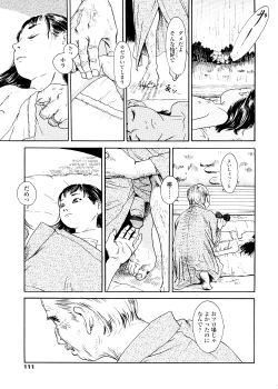 Page 111 of sweet ten diary