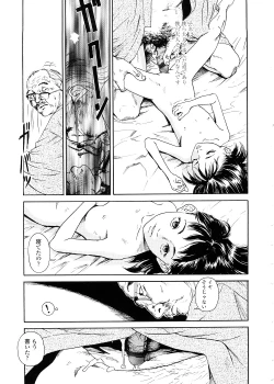 Page 115 of sweet ten diary