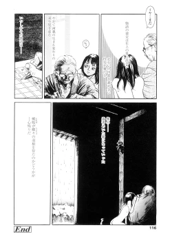 Page 116 of sweet ten diary