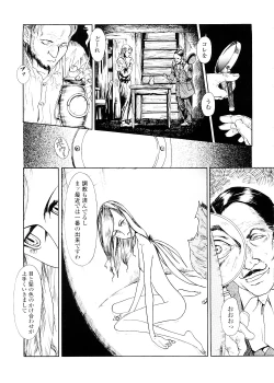 Page 125 of sweet ten diary