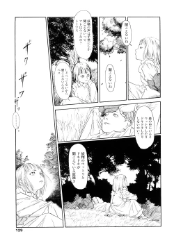 Page 129 of sweet ten diary