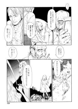 Page 131 of sweet ten diary