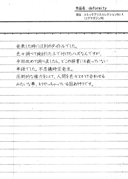 Page 135 of sweet ten diary