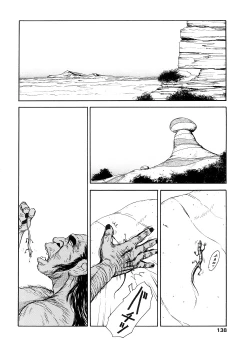 Page 138 of sweet ten diary